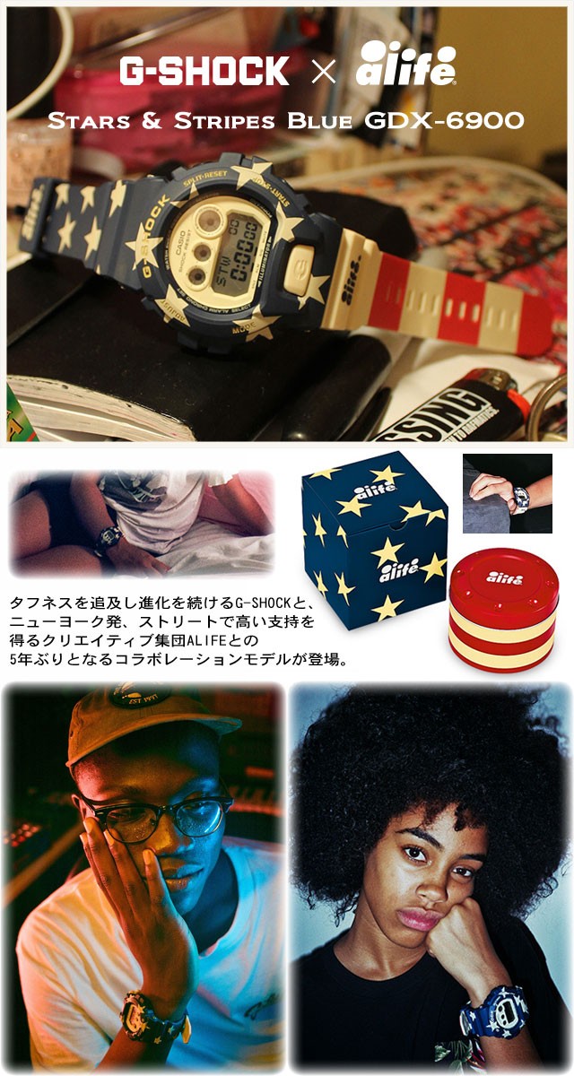 G-SHOCK ジーショック G-SHOCK×エーライフ コラボレーション スター