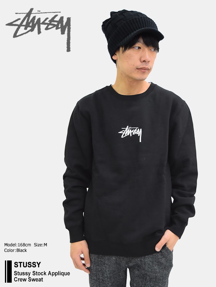 STUSSY（ステューシー） トレーナー メンズ Stussy Stock Applique