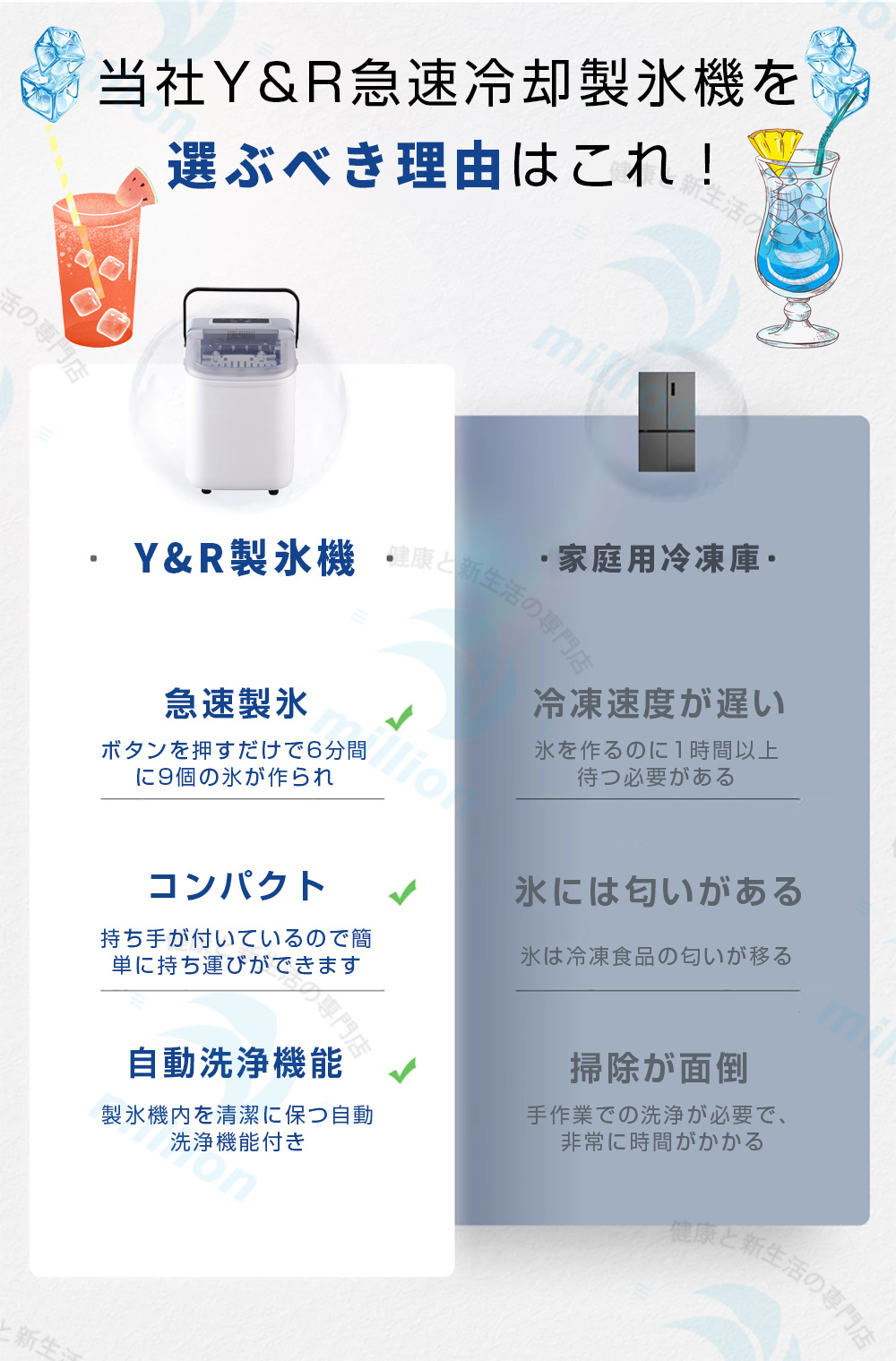 製氷機 家庭用 最短6分 高速製氷 氷サイズ2種類 自動製氷機 製氷器