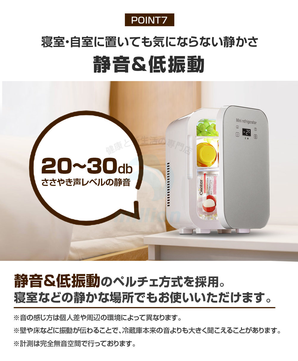 10L 2WAY ミニ冷蔵庫 冷温庫 冷蔵庫 保温保冷庫 保温保冷両用