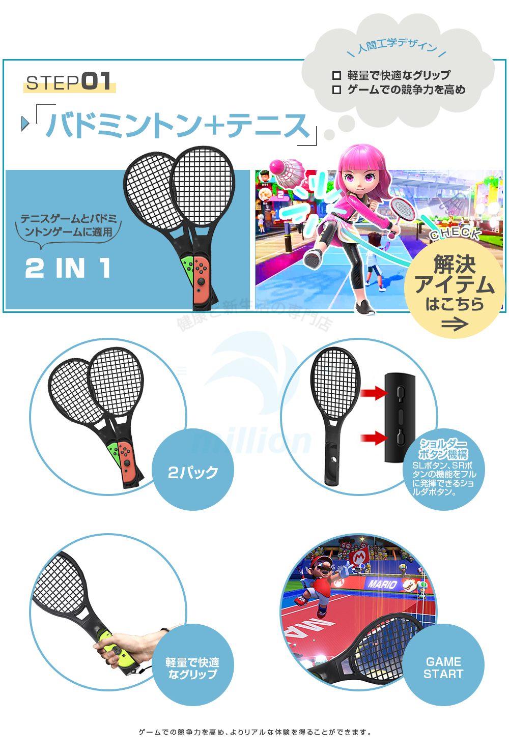 Nintendo switch sports用 ゲーム 9セットIN1 ゴルフクラブ テニス