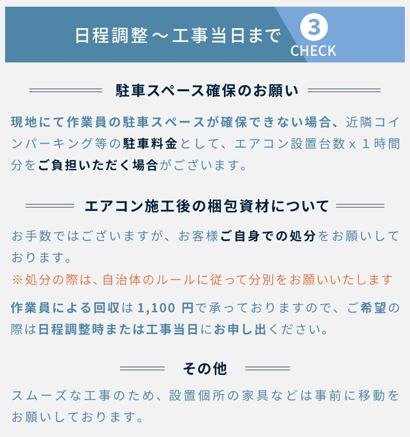 エアコン 18畳 工事費込み 入れ替え 取り外し 2025年モデル 5.6kW