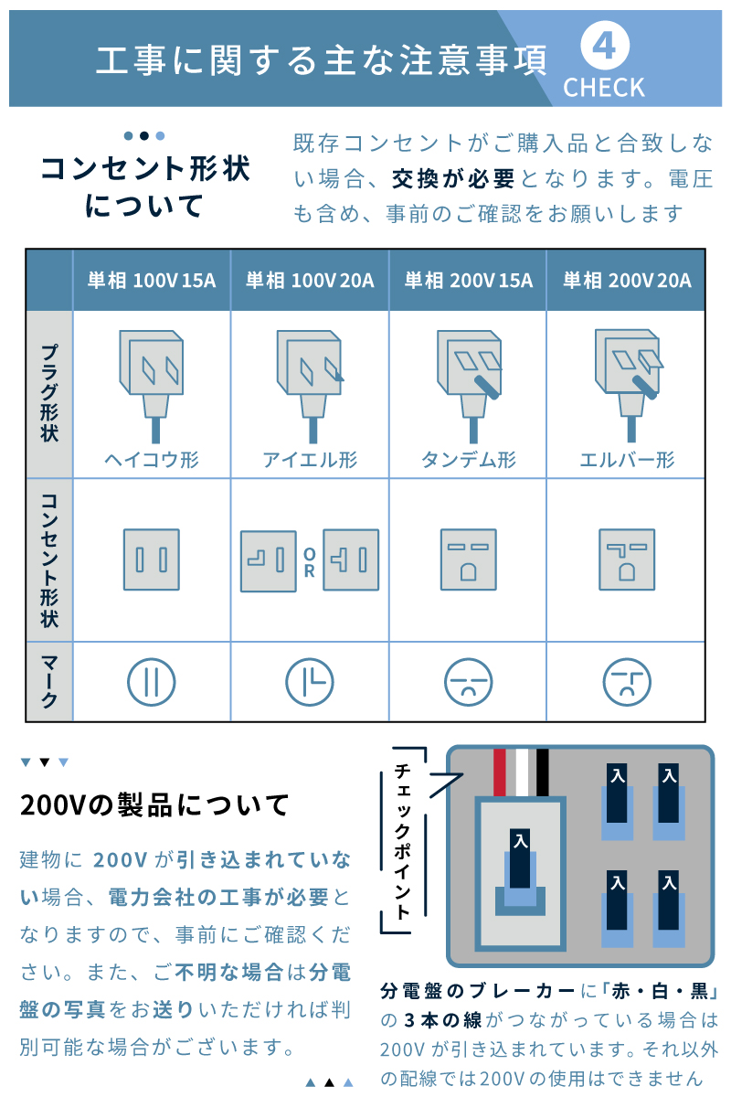 エアコン 14畳 工事費込み 入れ替え 取り外し 2025年モデル 4.0kW