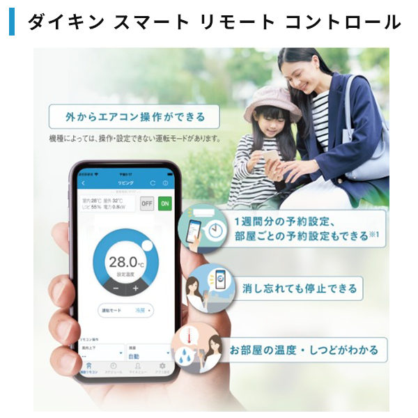ダイキン（DAIKIN） エアコン 14畳 工事費込み 入れ替え 取外し CX