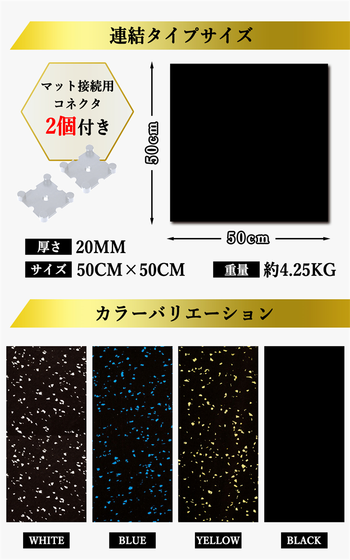ジムマット ゴムマット トレーニングマット 大判 50×50cm 厚さ15/20mm