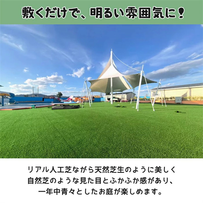人工芝 ロール 1m×5m 1m×10m diy 芝丈30mm 超高密度 芝生マット 人工