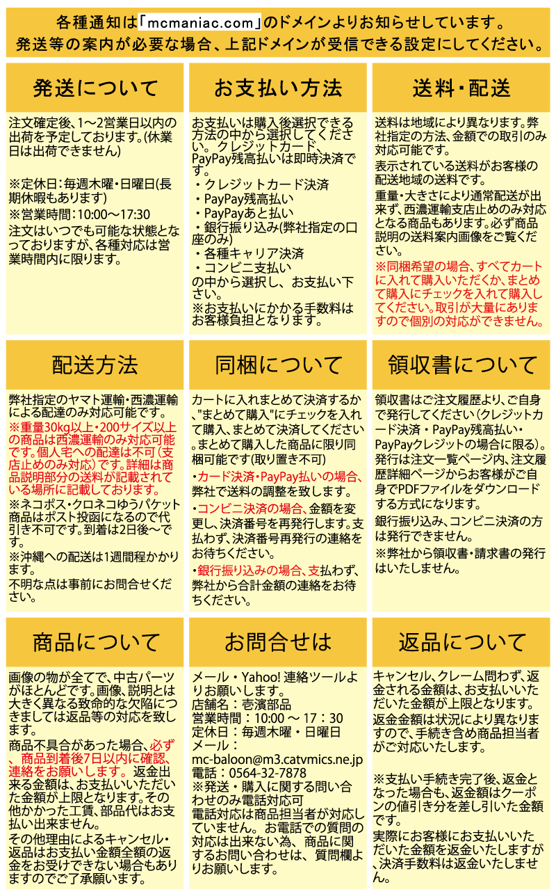 ZZR1400 ABS メンテナンスマニュアル ZX1400FC イタリア語スペイン語