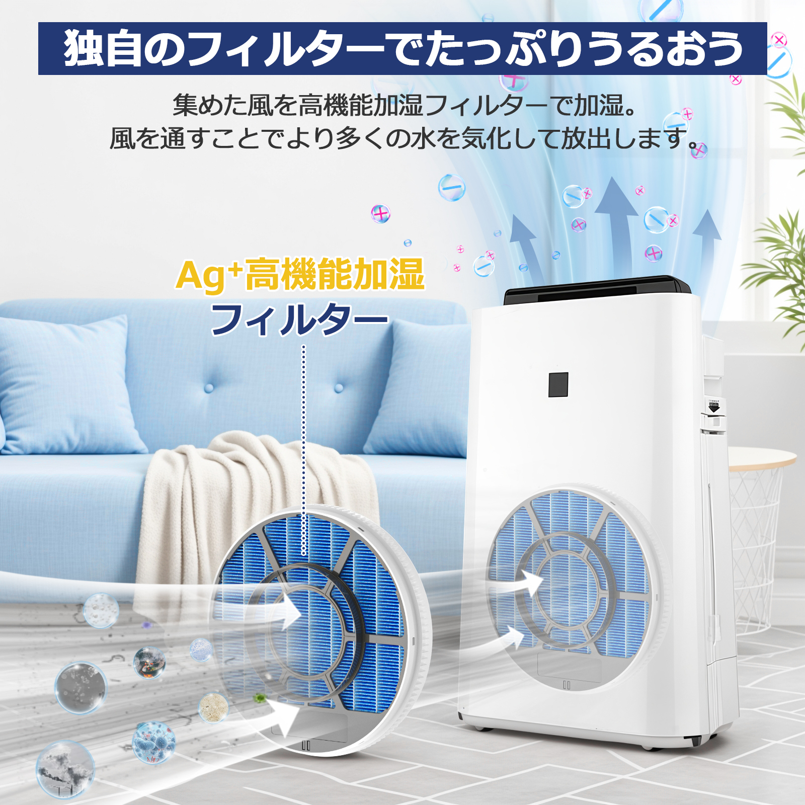 SHARP（シャープ） 加湿フィルター 加湿空気清浄機用 FZ-Y80M 加湿