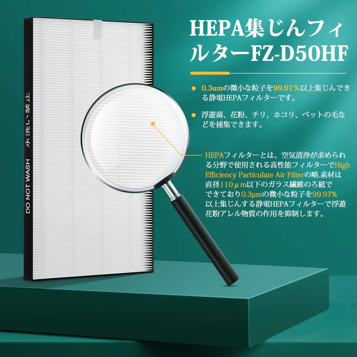 SHARP（シャープ） 空気清浄機 フィルター kc-g50 kc-e50 kc-j50 FZ