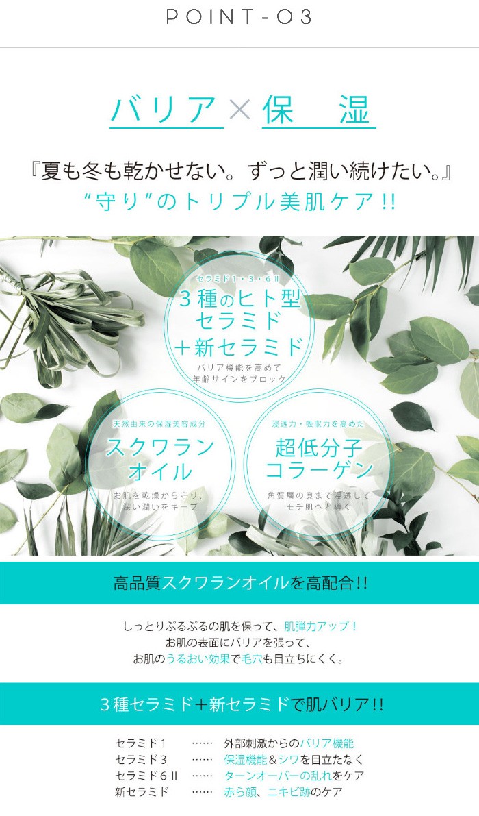 Natuore Recover（ナチュレリカバー） NMN 化粧品 NMNクリスタル