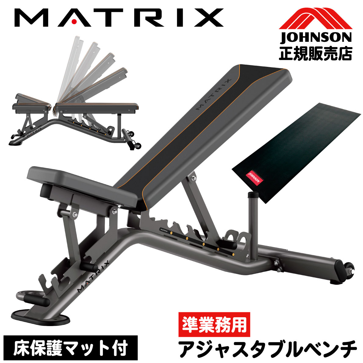 トレーニングベンチ 角度調整 アジャスタブルベンチ ベンチプレス 2年