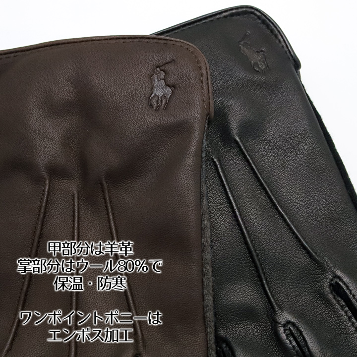 POLO RALPH LAUREN（ポロ・ラルフローレン） ポロ ラルフローレン 手袋