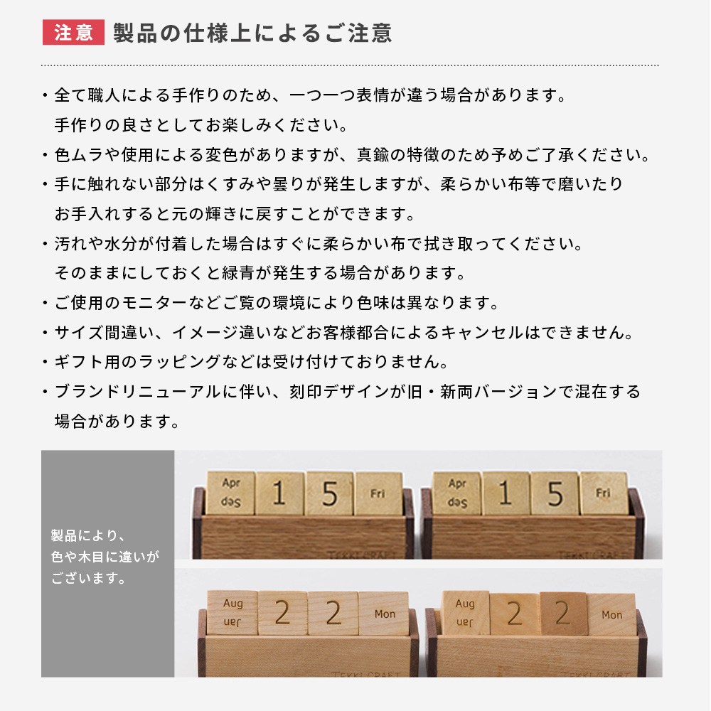 卓上カレンダー 万年カレンダー 真鍮 ミニ キューブカレンダー 2026