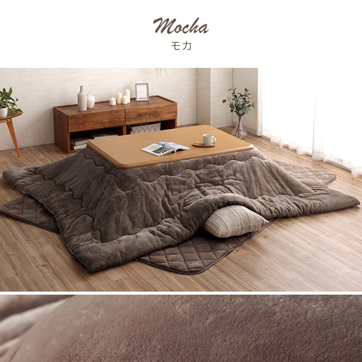 こたつ布団 長方形 大判 こたつ掛け布団 フラン 205×285cm こたつ用