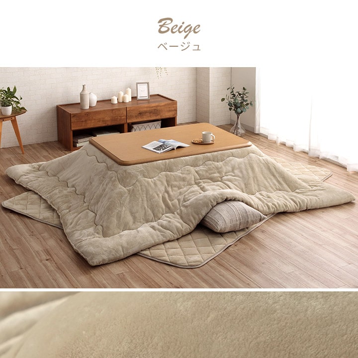 こたつ布団 長方形 大判 こたつ掛け布団 フラン 205×285cm こたつ用