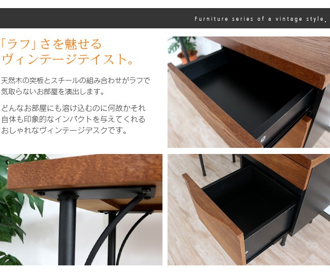 デスク アンティーク風 アイアン脚 木製 おしゃれ 天然木 北欧風