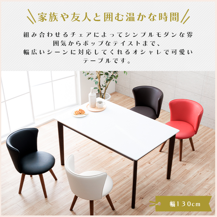 ダイニングセット 4人掛け ホワイト 5点 カフェ風 4人用 白 おしゃれ