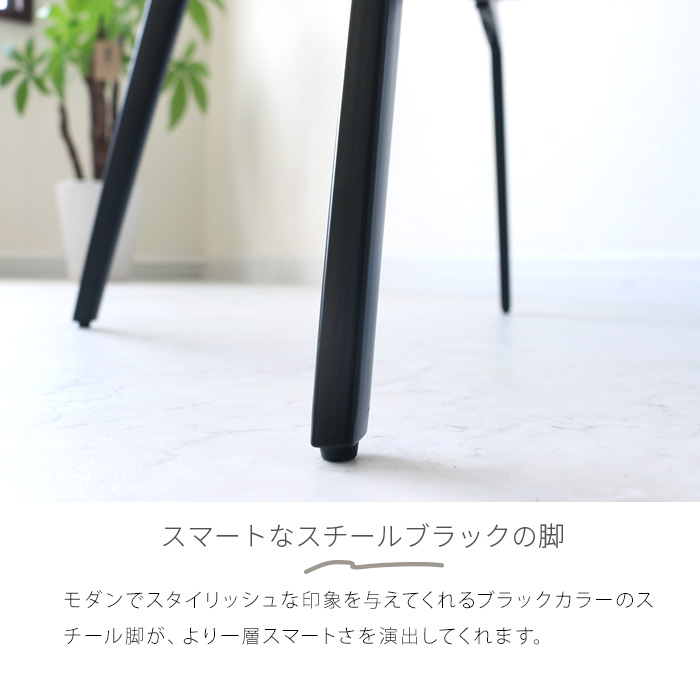 ダイニングチェア 2脚セット 回転式 オートリターン ハイバック