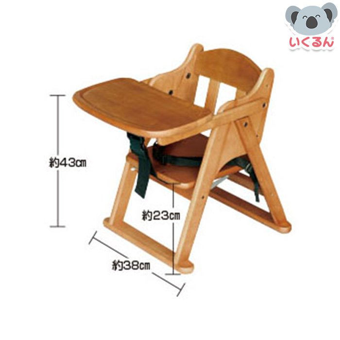 Combi（コンビ） ベビーチェア ラック プルメアS 赤ちゃん イス : い