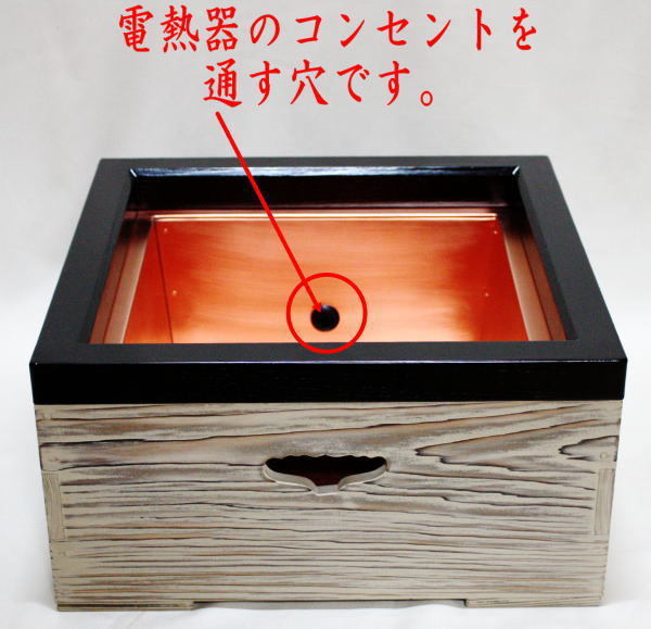 茶道具 置炉 置き炉 焼杉 磨き入子 茶道 : 茶道具いまや静香園 - 通販