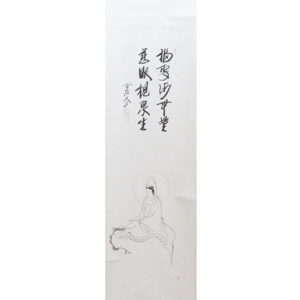 中古 茶道具 掛軸 掛け軸 一行画賛 福寿海無量 慈眼視衆生 西垣大道筆