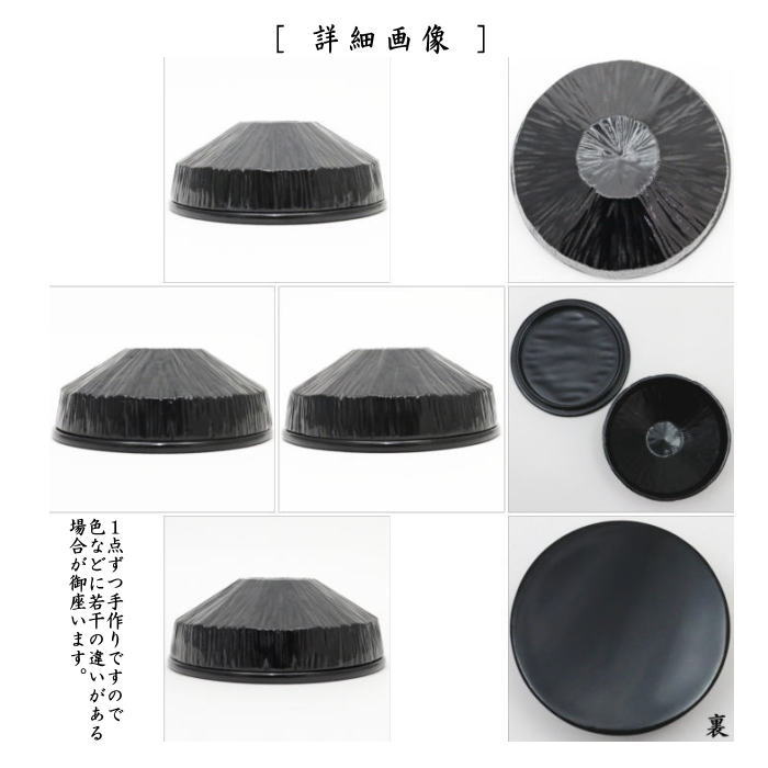 茶道具 香合 乾漆 兜巾 ときん 畦地粒俵作 頭巾 頭襟 茶道 : 茶道具