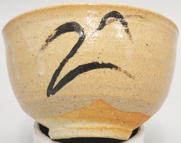 茶道具 抹茶茶碗 絵唐津焼き 井上東也作 鏡山窯 茶道 : 茶道具いまや