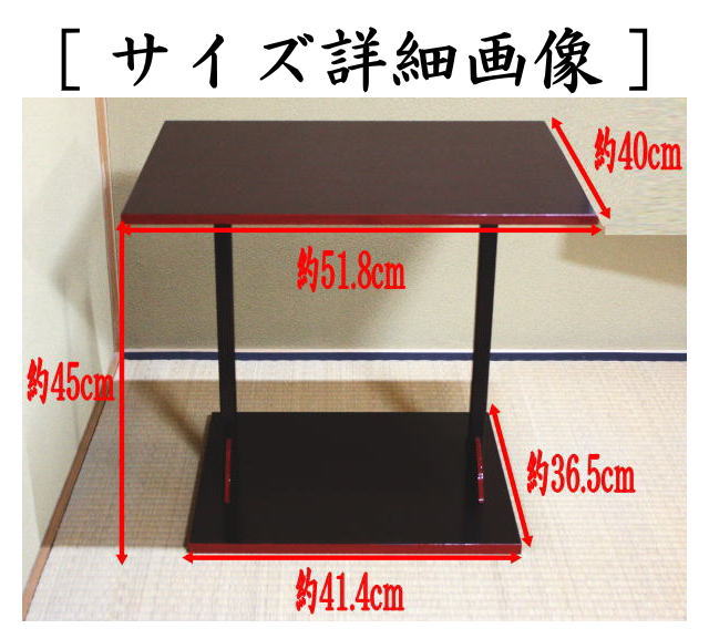 茶道具 お棚 四方棚 溜塗り 爪紅 而妙斎好写し 組立式 炉用 溜塗 茶道