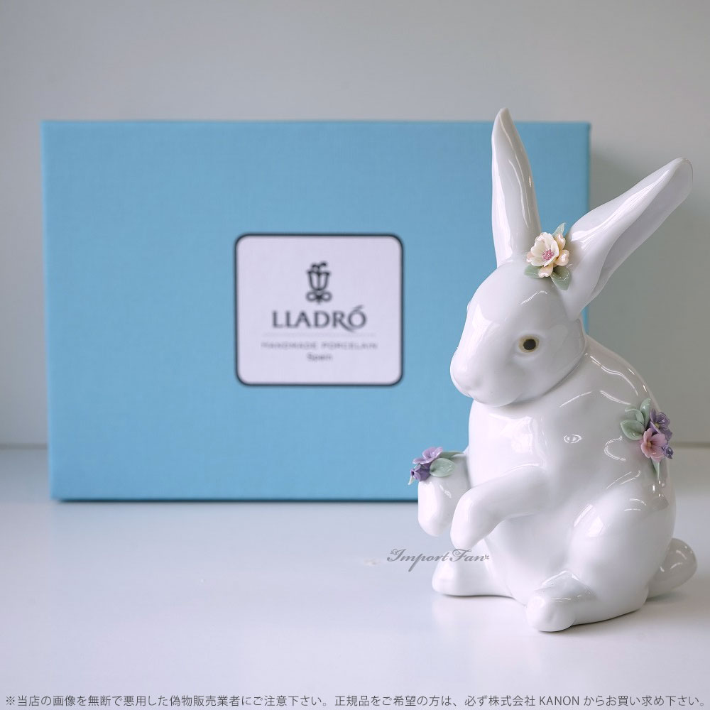 LLADRO（リヤドロ） 花飾りの白うさぎ 4 01006100 LLADRO : インポート
