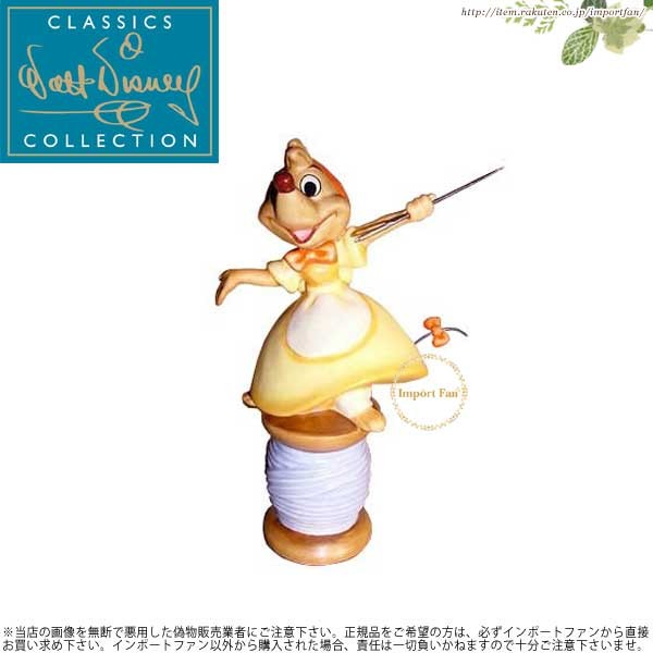 Disney（ディズニー） WDCC シンデレラ お針子 ねずみのスージー