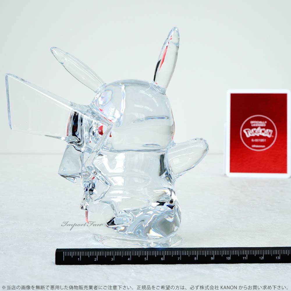 バカラ（Baccarat） ポケモンコレクション ピカチュウ クリスタル
