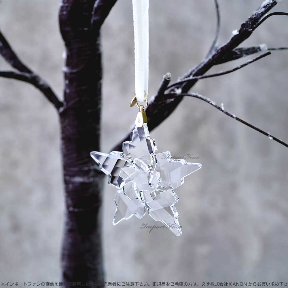 SWAROVSKI（スワロフスキー） オーナメント 2021年度限定生産品 星