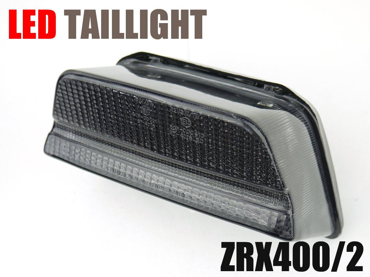 ZRX400/2用 LEDテールランプスモークレンズ ポン付けLEDテール 車検