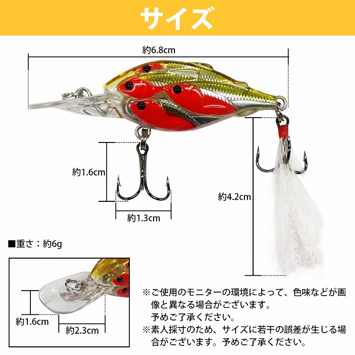 5個セット】 ハードルアー 7cm/70mm 6g ルアーセット フィッシング