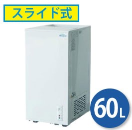 テンポスオリジナル TBSF-60-RH 冷凍ストッカー スライドタイプ 60L 単