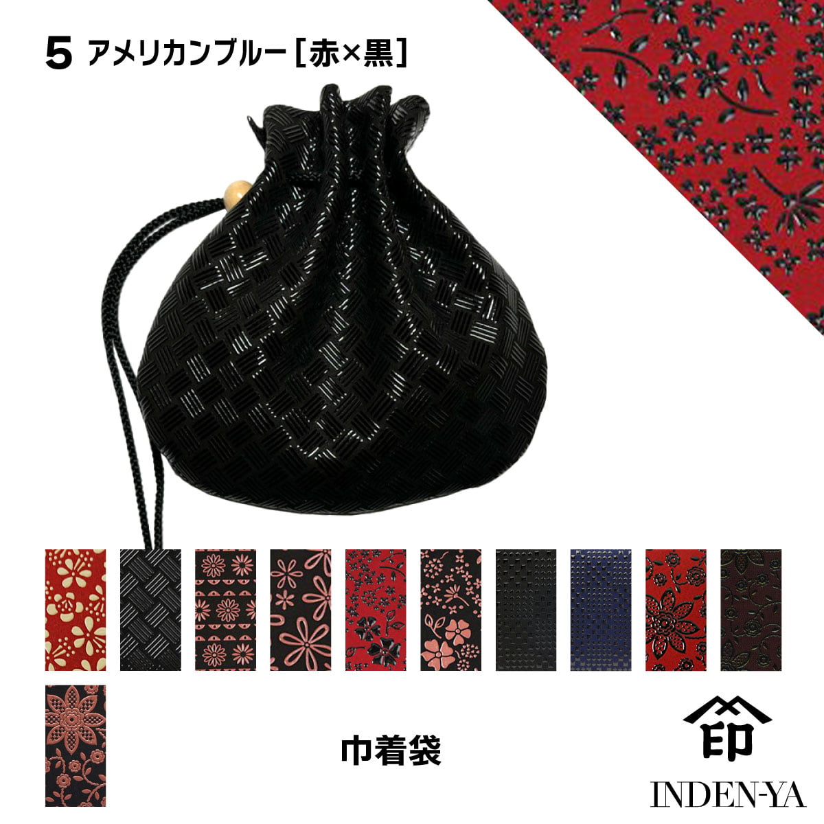 印傳屋（INDEN-YA） 卒業祝い 巾着 印伝 本革 和柄 送料無料 甲州印伝