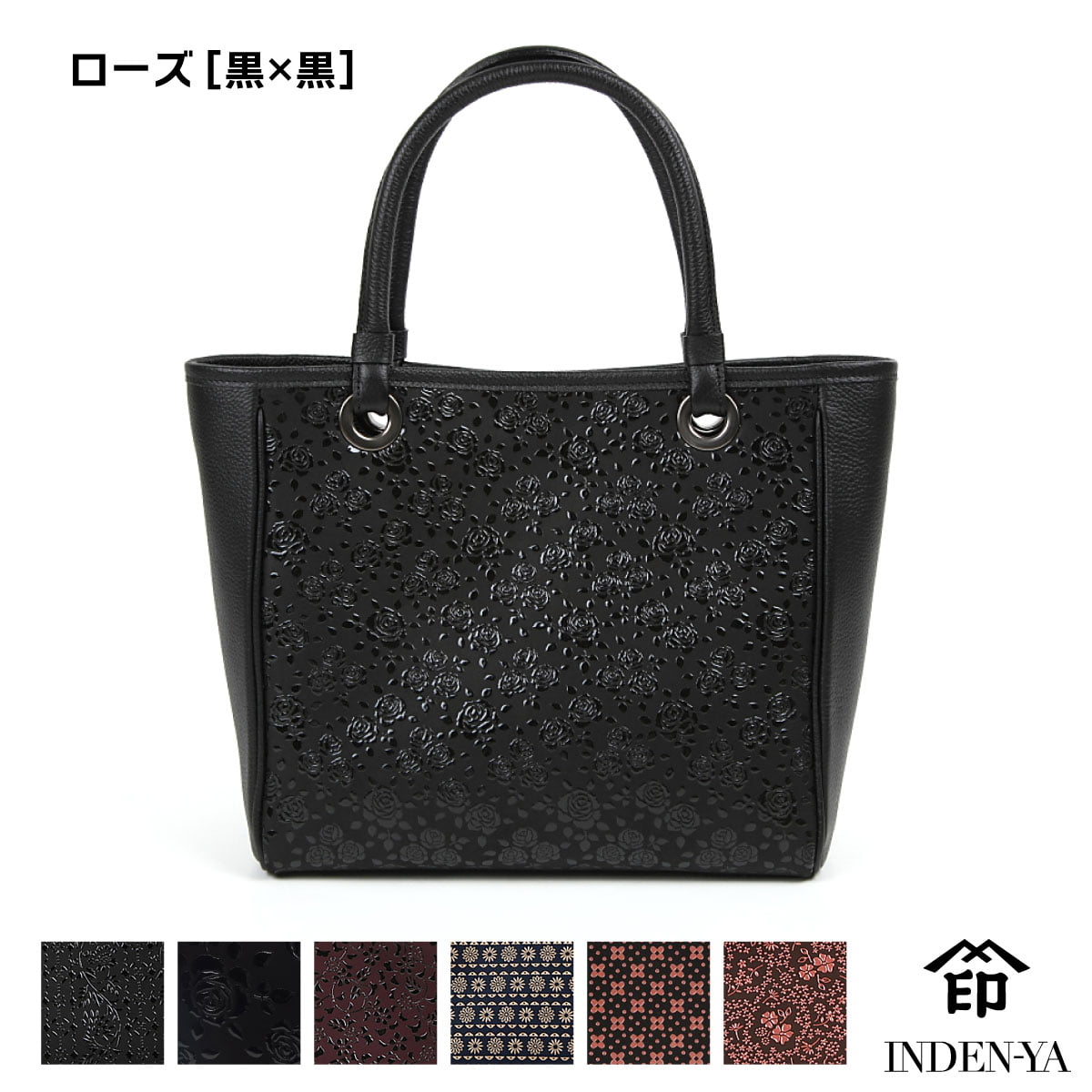印傳屋（INDEN-YA） 卒業祝い ハンドバッグ 印伝 手提げ 本革 和柄