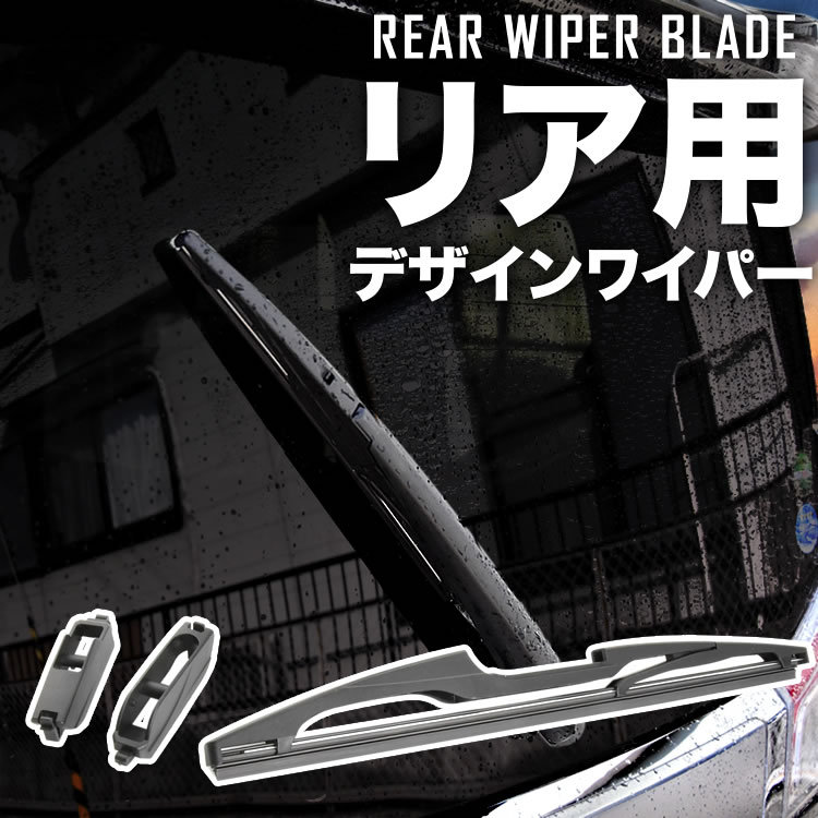 BP5 BP9 BPE レガシィツーリングワゴン 撥水ワイパー フロント 左右