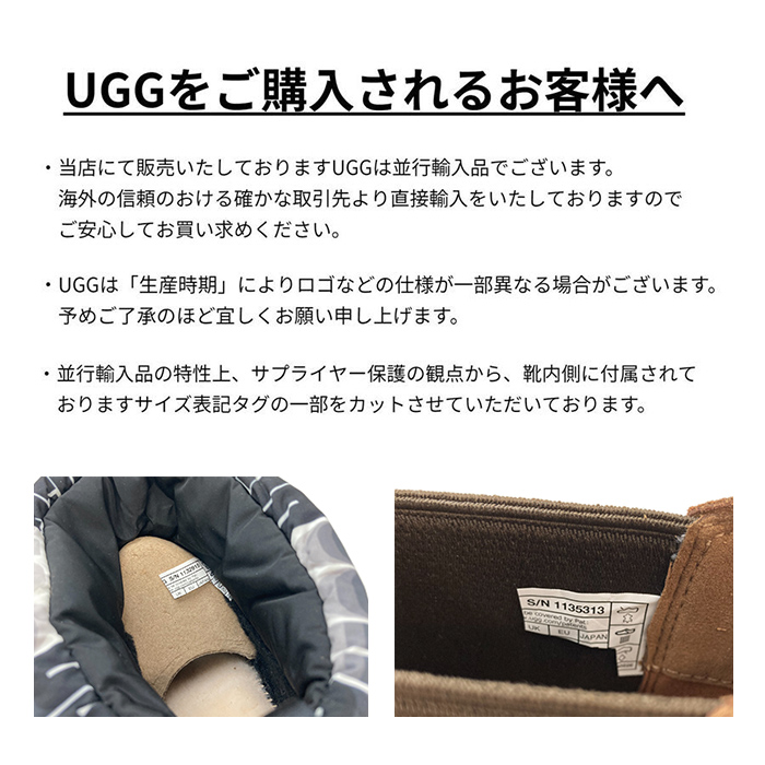 ugg-1158215_11.jpg