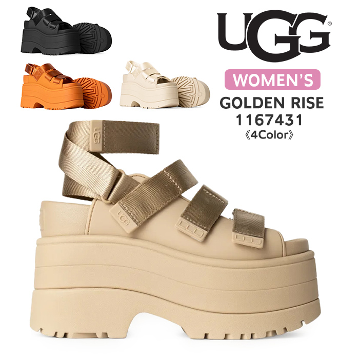 ugg-1167431.jpg