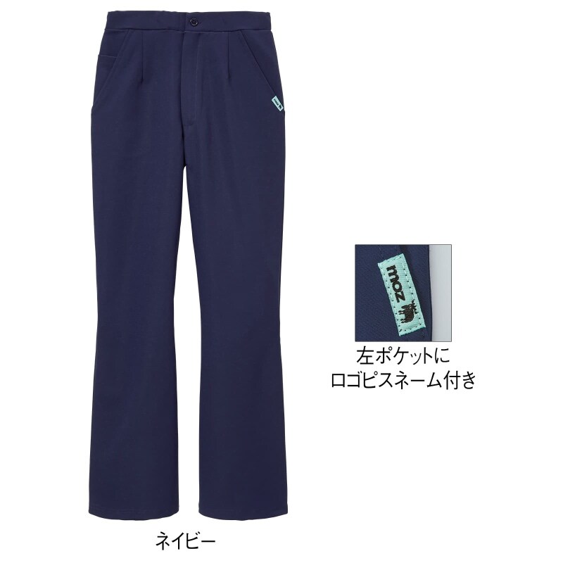 アンファミエ モズ スクラブ 医療 スクラブパンツ ナース服 パンツ