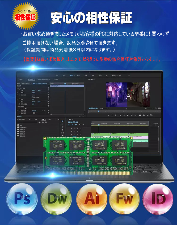 デスクトップパソコン用 メモリ DDR4 8GB ×2枚 (16GB) 2666MHz 相性