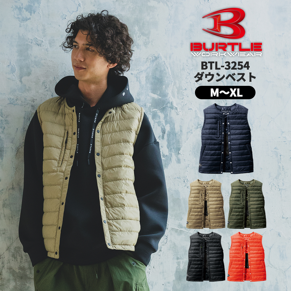 BURTLE（バートル） 3254 ダウンベスト ユニセックス THERMOCRAFT