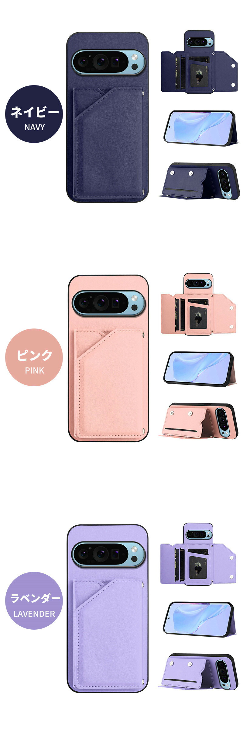 Google Pixel 9aケース 9 Pro XL ケース 8a 8 背面カバー スマホケース