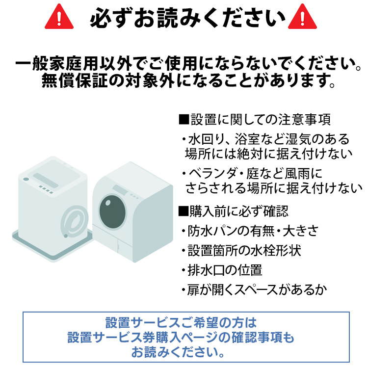 IRIS OHYAMA（アイリスオーヤマ） 洗濯機 6kg 縦型洗濯機 一人暮らし