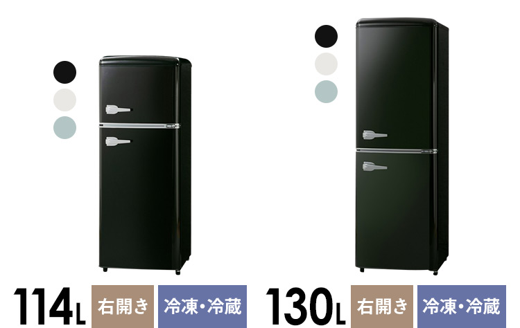 冷蔵庫 42L 一人暮らし ミラー調 おしゃれ 新生活 小型 小型冷蔵庫