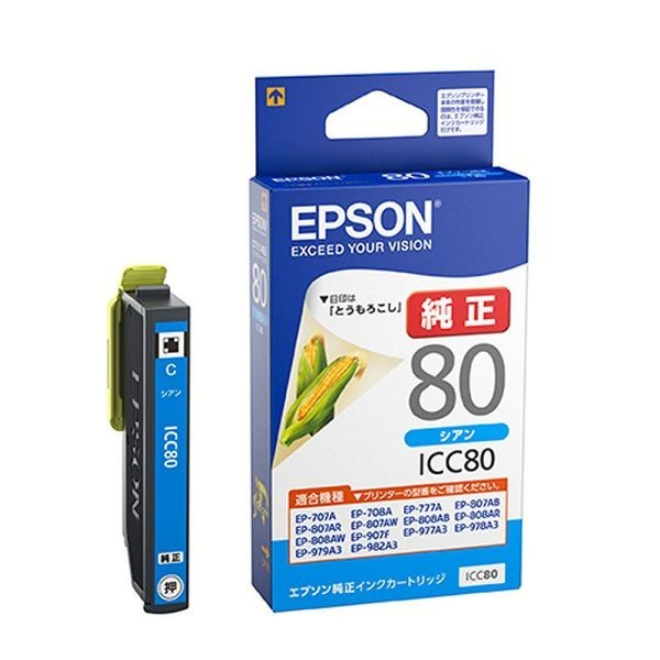 エプソン（EPSON） プリンターインク プリンター インク インク