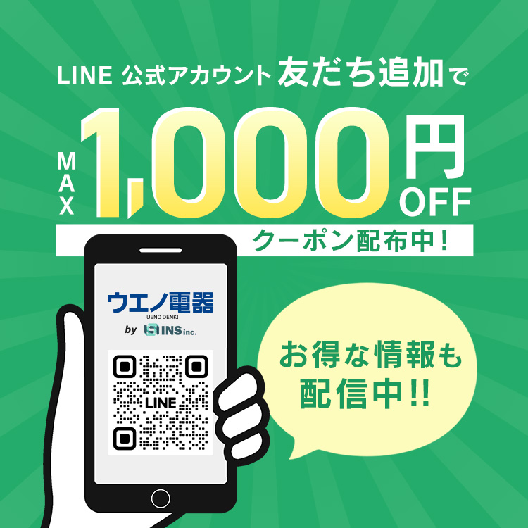 窓用エアコン ハイアール エアコン 窓用 ウィンドウエアコン リモコン