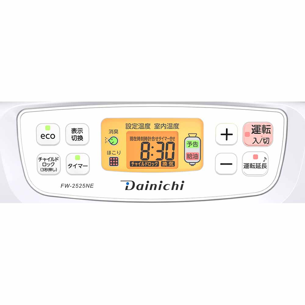 ダイニチ（Dainichi） 石油ファンヒーター ヒーター ストーブ 灯油 消