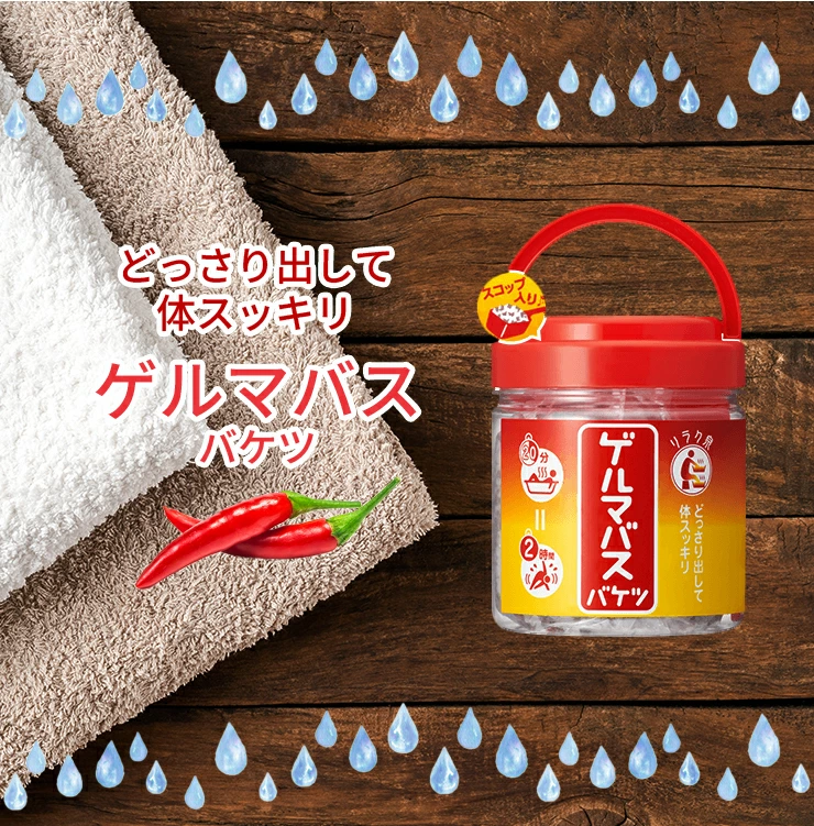 石澤スパイスワークス リラク泉 ゲルマバス バケツサイズ 500g（20日分